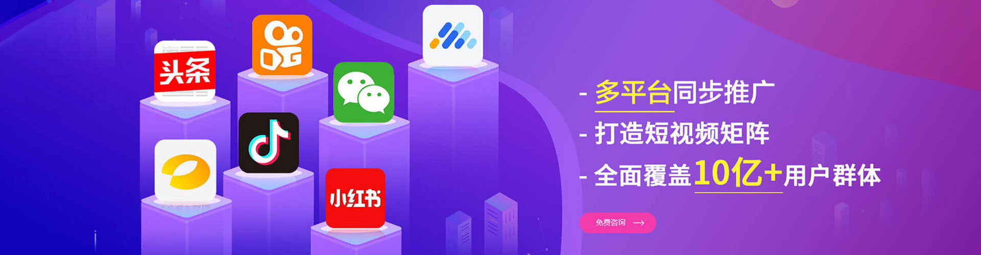 武汉信息流代运营